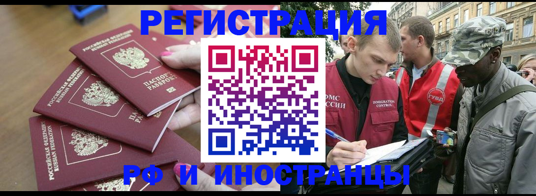 регистрация для школы в Миньяре