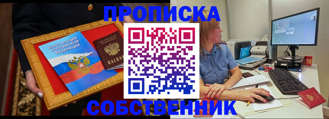 регистрация для дет. сада в Миньяре